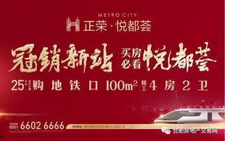 汕尾城区头条最新爆料,最新爆料揭示城区发展新动向  第3张