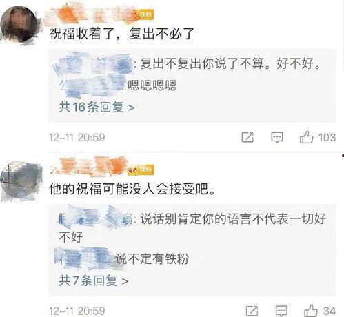 娱乐爆料如何制作视频,轻松制作视频教程全攻略 第3张 娱乐爆料如何制作视频,轻松制作视频教程全攻略 第3张