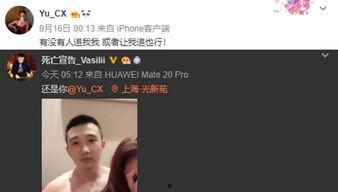 富哥前女友爆料事件视频,真相与谣言的交织  第2张