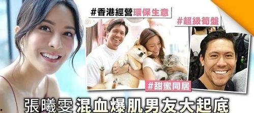 俞思远女友闺蜜爆料视频,揭秘背后惊人真相!” 第2张 俞思远女友闺蜜爆料视频,揭秘背后惊人真相!” 第2张