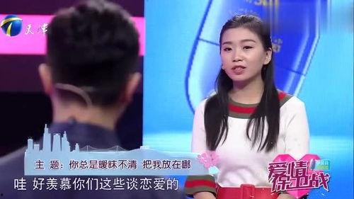 俞思远女友闺蜜爆料视频,揭秘背后惊人真相!” 第3张 俞思远女友闺蜜爆料视频,揭秘背后惊人真相!” 第3张