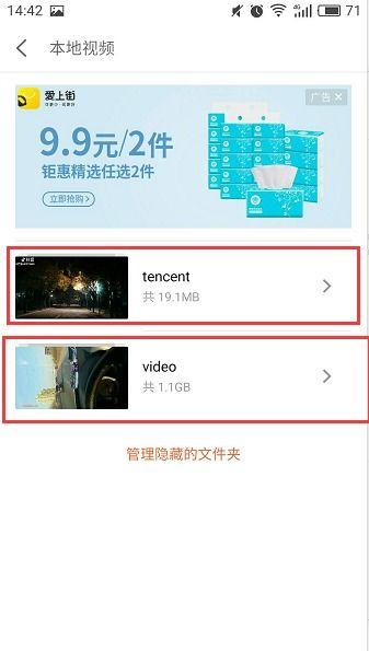 在哪里好找爆料视频,网络热点背后的秘密追踪
