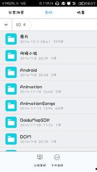 在哪里好找爆料视频,网络热点背后的秘密追踪  第2张