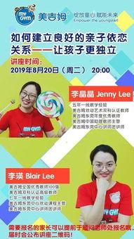 开讲啦在线观看,思想碰撞,智慧闪耀 第3张 开讲啦在线观看,思想碰撞,智慧闪耀 第3张