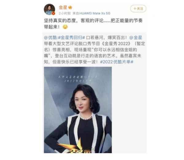 金星秀谈恋爱爆料视频,明星恋爱幕后故事大曝光