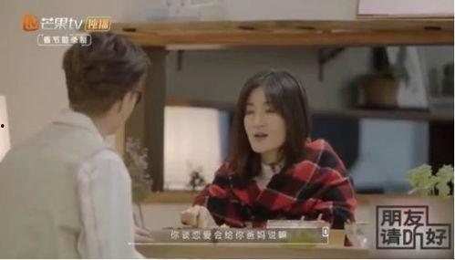 金星秀谈恋爱爆料视频,明星恋爱幕后故事大曝光 第2张 金星秀谈恋爱爆料视频,明星恋爱幕后故事大曝光 第2张