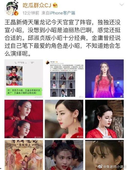 娱乐爆料八卦博主视频,知名博主最新爆料视频大揭秘！