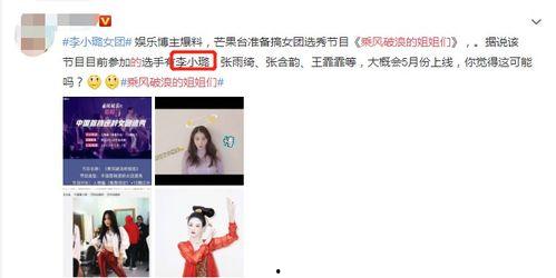 娱乐爆料八卦博主视频,知名博主最新爆料视频大揭秘！  第3张