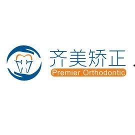 齐美口腔爆料视频大全,揭秘口腔护理那些事