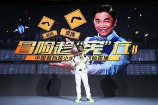 达鲁伊爆料节目视频播放,揭秘幕后故事与精彩瞬间  第2张