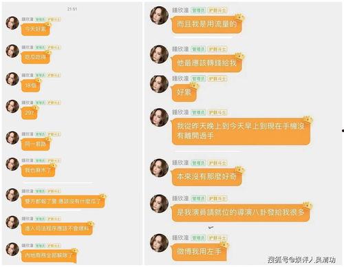 娱乐吃瓜酱过年流程