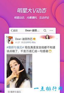 新闻大爆料音乐大全