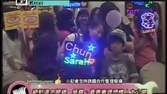 新闻大爆料音乐大全  第3张