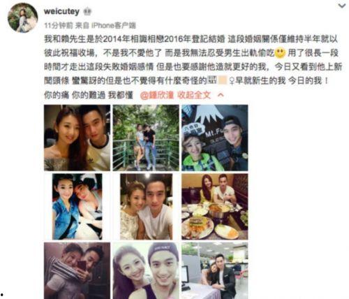浩南前妻爆料事件视频全集,揭秘婚姻内幕与情感纠葛  第3张