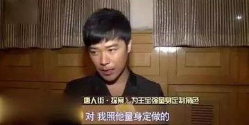 宝强爆料陈思诚视频大全,揭秘娱乐圈背后的惊人内幕 第2张 宝强爆料陈思诚视频大全,揭秘娱乐圈背后的惊人内幕 第2张