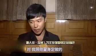 宝强爆料陈思诚视频大全,揭秘娱乐圈背后的惊人内幕 第3张 宝强爆料陈思诚视频大全,揭秘娱乐圈背后的惊人内幕 第3张