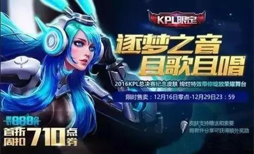 皮肤特效爆料怎么做视频,视频制作攻略与创意概述