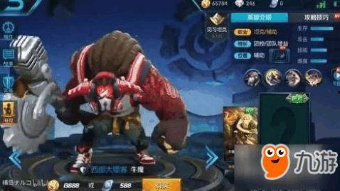 皮肤特效爆料怎么做视频,视频制作攻略与创意概述  第2张