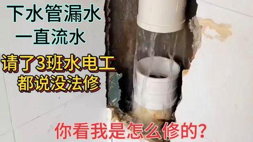 水电工下水爆料视频,揭秘装修行业潜规则 第3张 水电工下水爆料视频,揭秘装修行业潜规则 第3张
