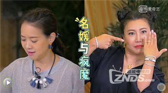 娱乐圈爆料完整版,揭秘明星背后的真实故事  第2张