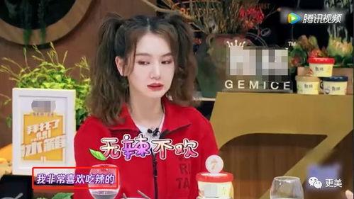 戚薇爆料假吃视频大全,揭秘明星幕后真相