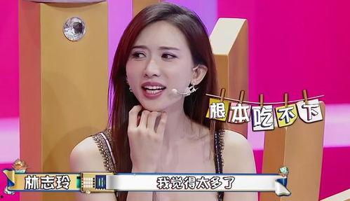 戚薇爆料假吃视频大全,揭秘明星幕后真相  第3张