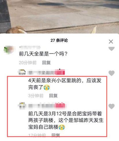 济宁今日爆料最新消息,揭秘今日重大事件背后的真相  第3张