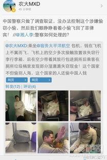 爆料变态偷东西犯法吗视频 第3张 爆料变态偷东西犯法吗视频 第3张