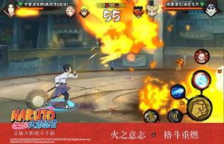 火影忍者手游最新爆料下,神秘忍者登场，技能革新即将开启！  第3张