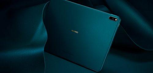 平板最新爆料处理器型号,搭载神秘处理器型号,性能再升级 第3张 平板最新爆料处理器型号,搭载神秘处理器型号,性能再升级 第3张