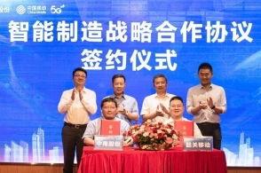 韶关新闻爆料网,聚焦本地热点，传递民生声音