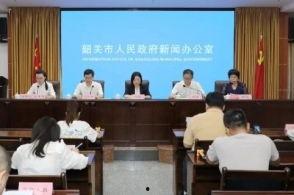 韶关新闻爆料网,聚焦本地热点，传递民生声音  第3张