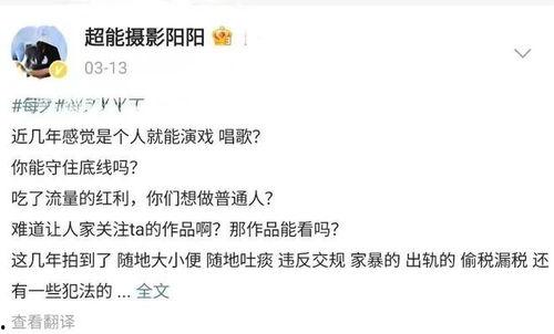 绯闻娱记爆料陈凯歌视频,绯闻娱记揭露娱乐圈惊人内幕  第3张