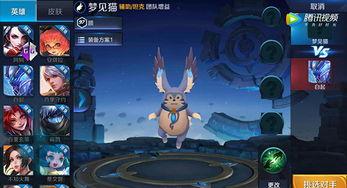 王者英雄爆料最新视频在线观看,最新视频揭秘神秘英雄技能与背景故事  第2张