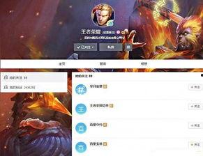 王者英雄爆料最新视频在线观看,最新视频揭秘神秘英雄技能与背景故事  第3张