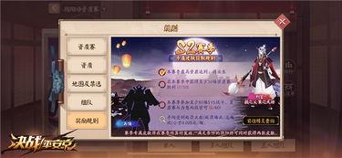 平安京最新爆料皮肤图片,神秘降临！平安京全新爆料皮肤惊艳亮相  第2张