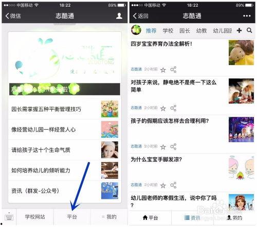 青田网红吃瓜群微信公众号,揭秘幕后故事，带你走进网红圈