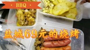 盐城吃瓜爆料视频,揭秘当地美食与趣闻
