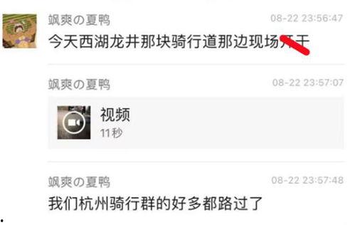 盐城吃瓜爆料视频,揭秘当地美食与趣闻  第3张