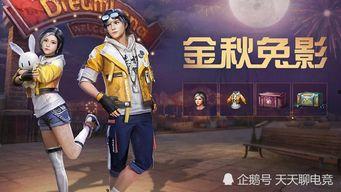 最新爆料新套装,引领潮流的时尚盛宴即将开启！  第3张