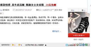 爆料新闻没有采纳怎么办,真相何在？