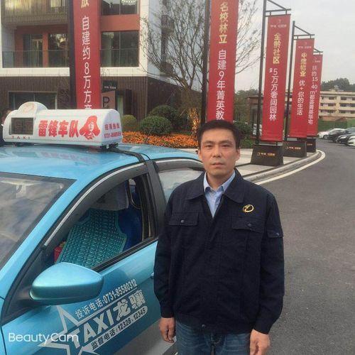 大众实时爆料新闻网首页,热点新闻速递，聚焦社会热点动态  第2张