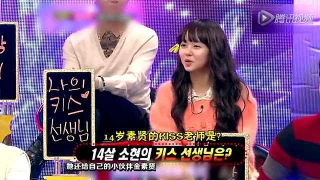 韩娱节目爆料大全最新版,揭秘明星幕后故事与热门事件  第3张