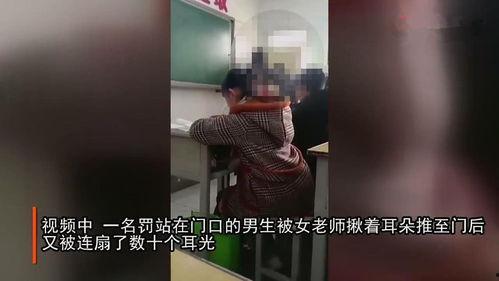 学生爆料女老师视频,学生爆料引发社会关注