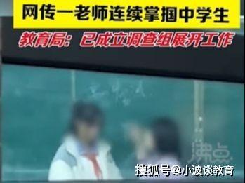 学生爆料女老师视频,学生爆料引发社会关注 第2张 学生爆料女老师视频,学生爆料引发社会关注 第2张