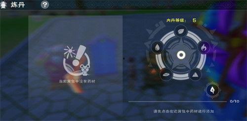 问天爆料正能量视频下载,传递温暖，点亮心灵  第2张