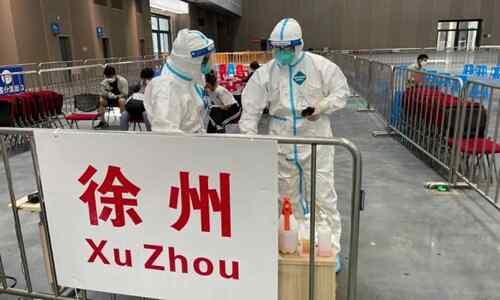 徐州最新疫情爆料,多区域现新增病例，防控措施升级中  第2张