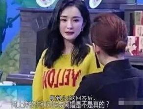 杨幂爆料家族视频大全,温馨瞬间曝光 第3张 杨幂爆料家族视频大全,温馨瞬间曝光 第3张