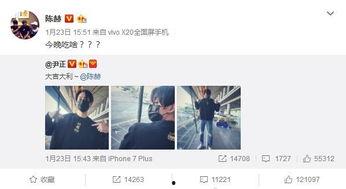 娱乐圈队友爆料小说,队友爆料背后的真相揭秘