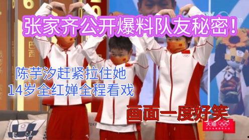 娱乐圈队友爆料小说,队友爆料背后的真相揭秘 第2张 娱乐圈队友爆料小说,队友爆料背后的真相揭秘 第2张